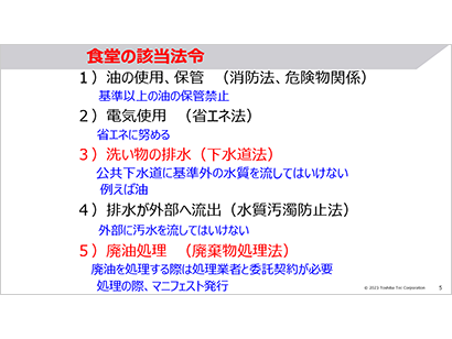 Environmental education for canteen vendor