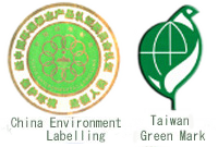 the China Environmental Label, the Nordic Swan Label, Blue Angel Label and Taiwan Eco Mark