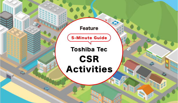 Feature: 5-Minute Guide—Toshiba Tec CSR Activities