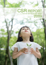 2009 Toshiba Tec Group CSR Report
