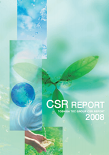 2008 Toshiba Tec Group CSR Report