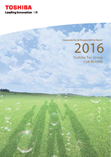 2016 Toshiba Tec Group CSR Report