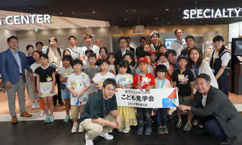 Children's Tour Event Held