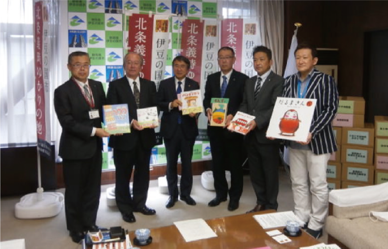Donations to Izunokuni City, Shizuoka Prefecture