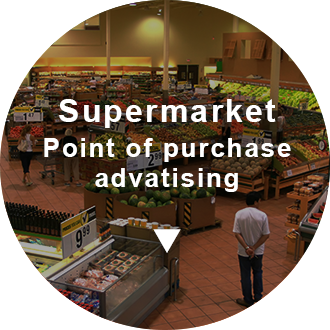 SSupermarket
Point of purchase advatising